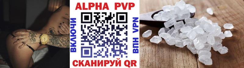 Купить Алушта Гашиш  APVP  Мефедрон 