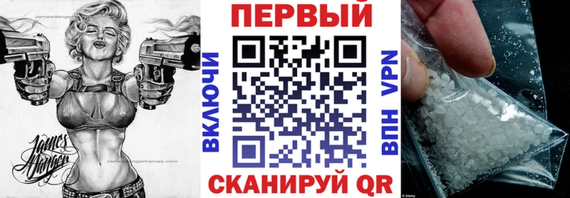 АМФ 97% ОМГ ОМГ tor Алушта