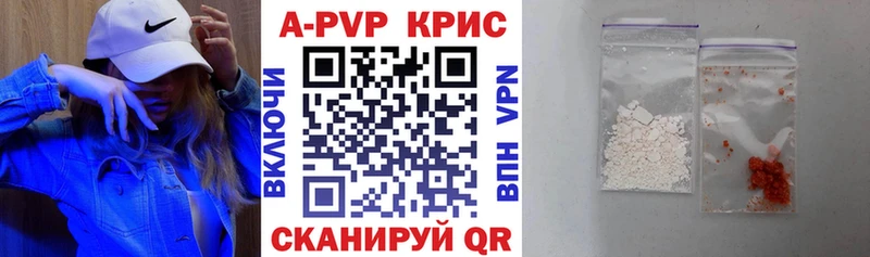 Alpha-PVP Соль  ОМГ ОМГ как зайти  Алушта 