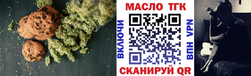 Canna-Cookies конопля  блэк спрут ссылка  Алушта 