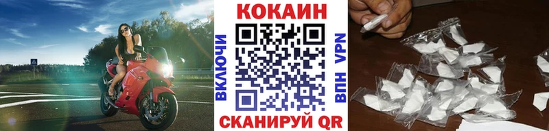 купить наркотик Алушта kraken сайт Кокаин Columbia