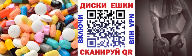 дарнет шоп  дарк нет как зайти  ЭКСТАЗИ Дубай  Алушта 