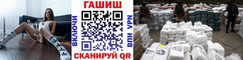 продажа наркотиков  Алушта  ГАШ гарик 