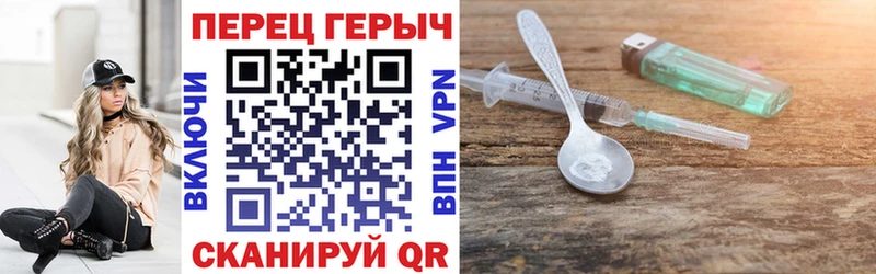 ГЕРОИН Heroin Алушта