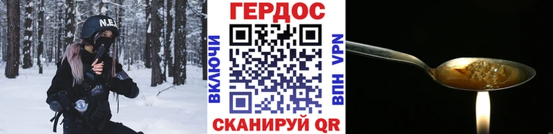 мориарти Telegram Алушта ГЕРОИН хмурый