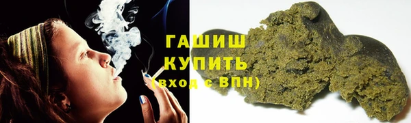 метамфетамин Алексеевка