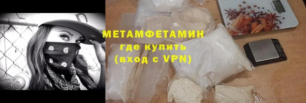 метамфетамин Алексеевка