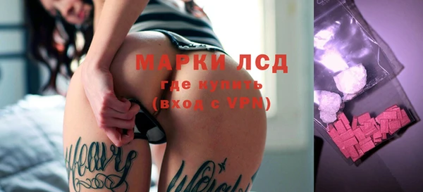метамфетамин Алексеевка
