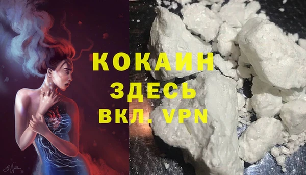 метамфетамин Алексеевка