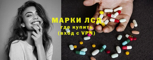 метамфетамин Алексеевка