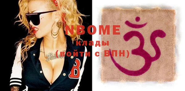 альфа пвп Алексин