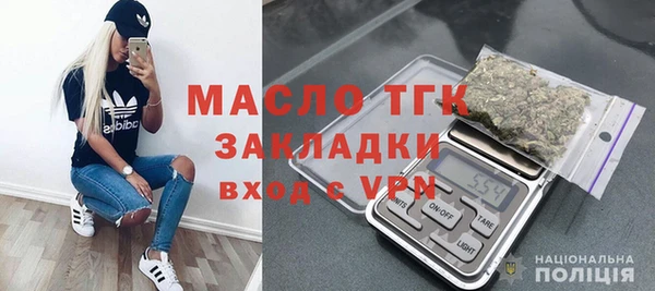 кокаин премиум Михайловка