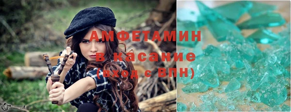 метамфетамин Алексеевка