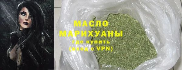 MDMA Premium VHQ Михайловск