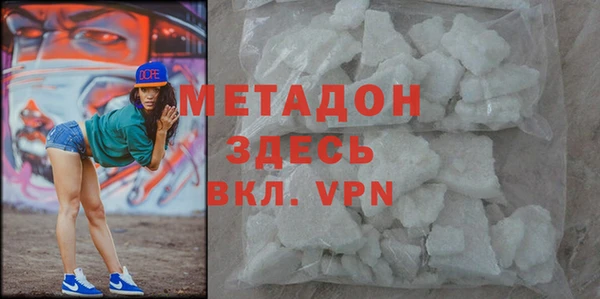 метамфетамин Алексеевка