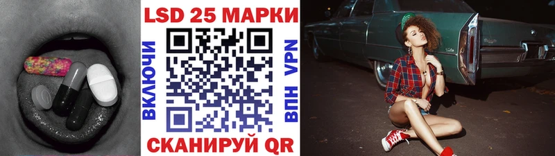 где купить наркоту  Алушта  ЛСД экстази кислота 