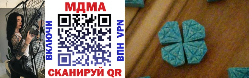 MDMA Molly  KRAKEN ссылка  Алушта 