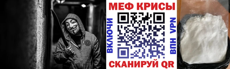 МЯУ-МЯУ мука  где продают наркотики  Алушта 