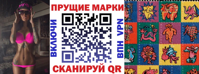 Марки NBOMe 1,5мг  mega онион  Алушта 